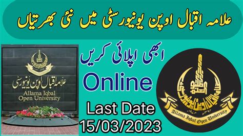 Allama Iqbal Open University Aiou Jobs Apply Online Today All Jobs