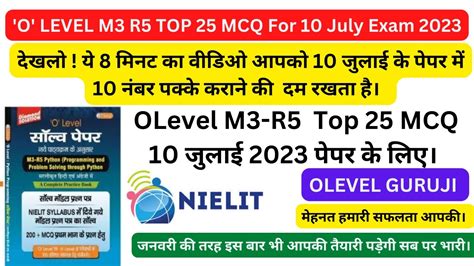 Olevel M R Top Python Mcqs For The July Olevel M R Exam