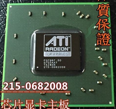 NEW Original AMD BGA IC Graphic Chipset 215 0682008 Chip EBay