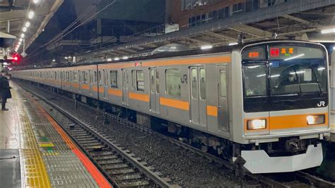 【23t運用を⑨が代走！】jr東日本209系1000番台ﾄﾀ82編成が快速高尾行きとして国分寺駅2番線を発車するシーン（1923t）2024