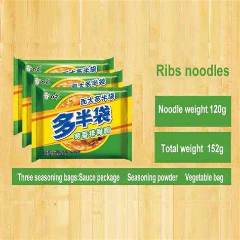 Wholesale Chinese Haidilao Hotpot Snack Instant Hot Pot Noodles Instant