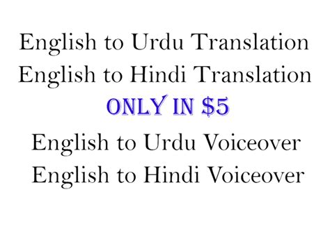 An Accurate English To Urdu Translation Text And Voice Upwork