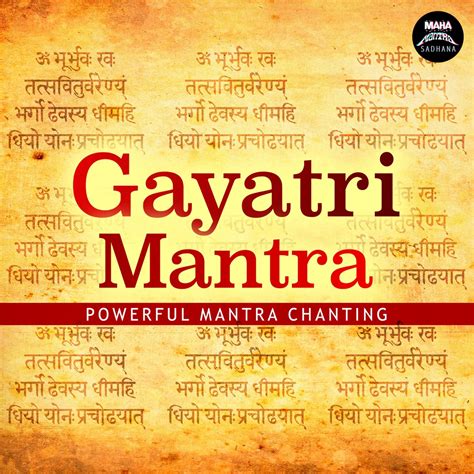 Gayatri Mantra Powerful Mantra Chanting Album By Jatin Apple Music