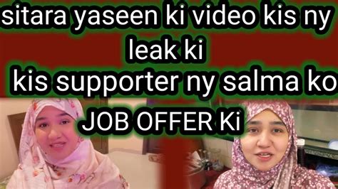 Sitara Yaseen Ki Video Kis Ny Leak Ki Kis Supporter Ny Salma Ko Job