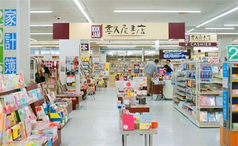 第351回 喜久屋書店 Bookjamいしかり店 5冊で「いただきます！」フルコース本 北海道書店ナビ