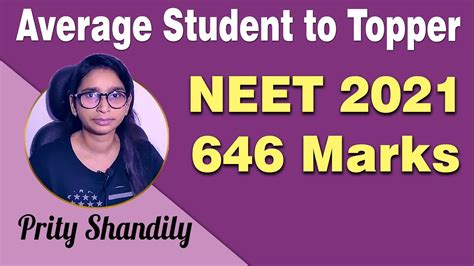 Average Student To Topper NEET 2021 646 Marks Physics 140 YouTube