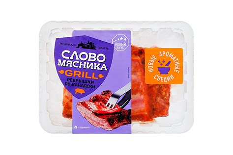 Ребрышки свиные «Слово мясника» По-канадски, 500 г – купить по приятной ...