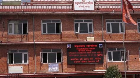 चाँगुनारायण नगरपालिकामा अख्तियारको छापा कागजात बरामत