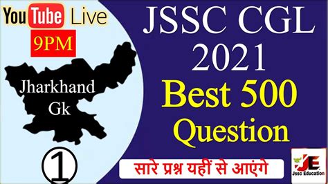 Jharkhand Gk Best Questions