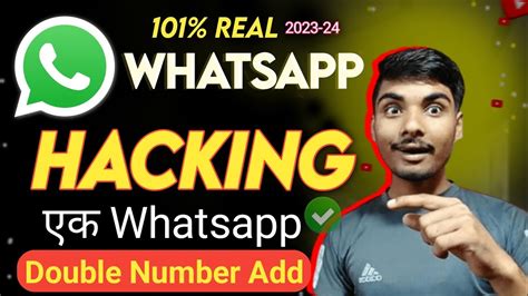 Whatsapp Hack Kaise Karte Hain Whatsapp Hacked Whatsapp New Update