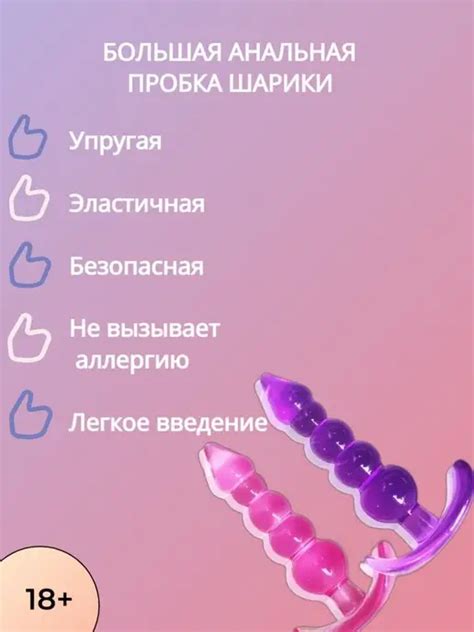 Sex only купить товары бренда в интернет магазине Wildberries