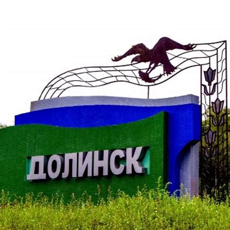 Маршруты городского транспорта Долинска | Городские маршруты