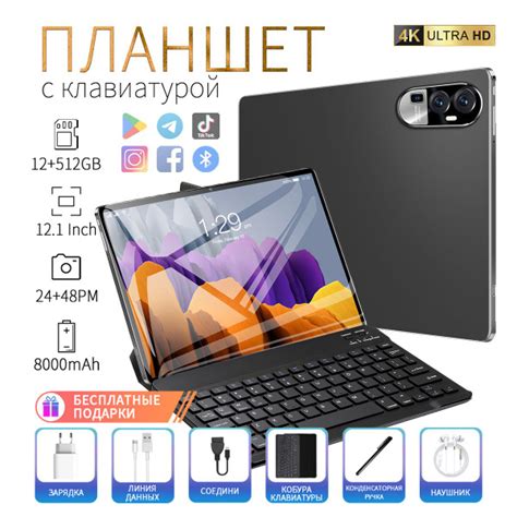 Купить планшет 15pro-hu-005 12.1", 1024 GB по низкой цене: отзывы, фото ...