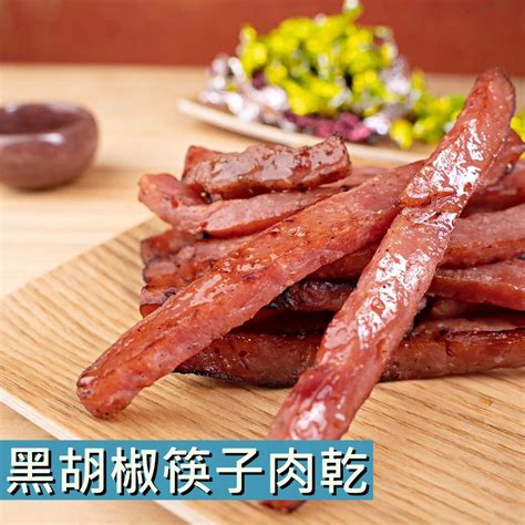 【代購】泰興肉脯 各類台灣肉鬆蜜汁肉乾肉脯豬肉製品 蝦皮購物