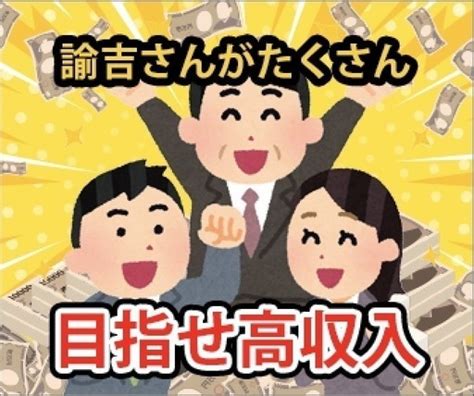 未経験でも大丈夫！仕事もプライベートも充実できる♪2 （株）リオン 弘前の工場の正社員の求人情報 株式会社リオン｜ジモティー