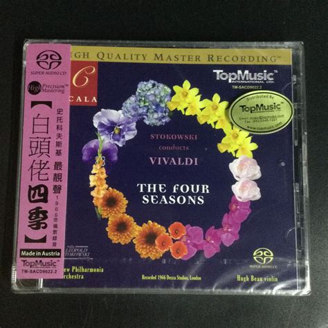 SACD Музыка SACD Leopold Stokowski Vivaldi The Four Seasons SACD