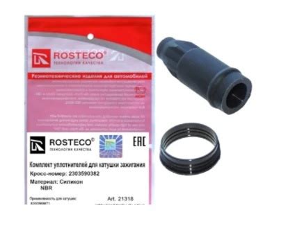 ROSTECO Ремкомплект катушки зажигания, арт. 21318 - ROSTECO арт. 21318 ...