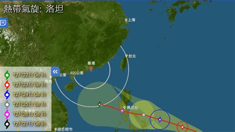 聖誕過後會打風？ 熱帶氣旋「洛坦」出現