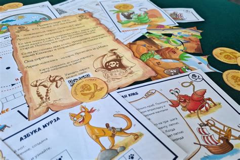 Сценарий квеста «Поиск сокровищ, 6+» от Квестикс