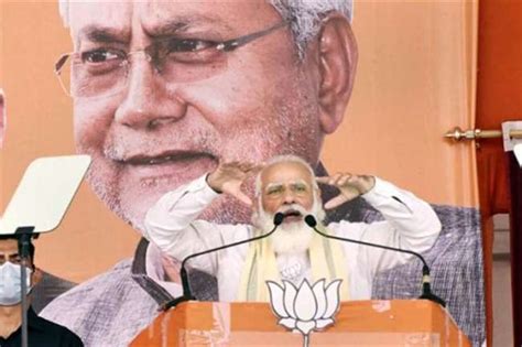 Pm Modi Rally Bihar Chunav 2020 एक नवंबर को फिर गरजेंगे प्रधानमंत्री नरेंद्र मोदी निशाने पर