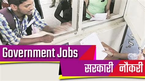 Btsc Bihar Je Recruitment For Junior Engineer Posts Apply