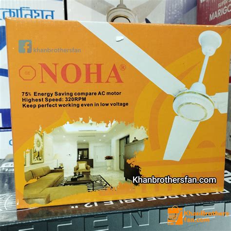 Noha Inch Dc Solar Ceiling Fan Watt Rpm Premium Dc Fan