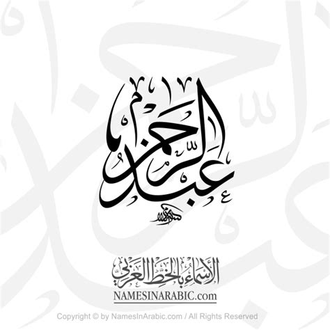 Store Arabic Calligrapher Thuluth