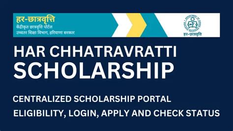 Har Chhatravratti Scholarship Apply Online Status Login