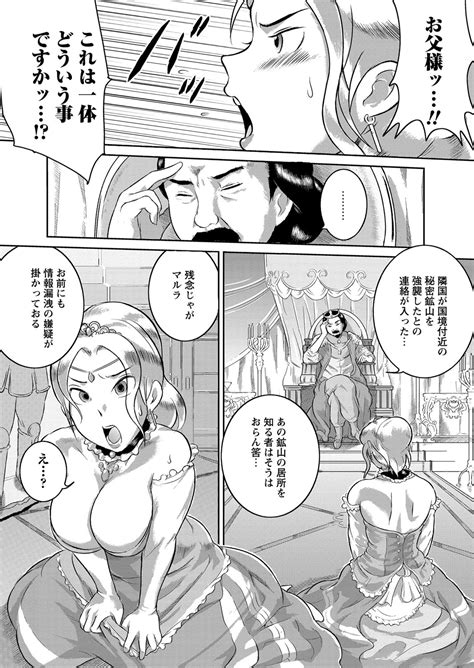 Ero BBA Page Nhentai Hentai Doujinshi And Manga