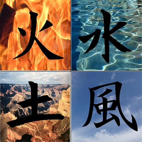 4 Elements The 4 Elements Pinterest