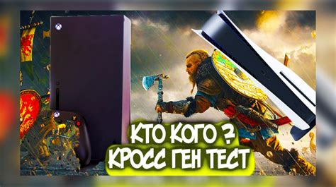 Что лучше Xbox или Sony PlayStation: чем отличаются Икс бокс от Сони ...