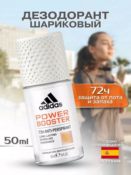 adidas Дезодорант 50 мл - купить с доставкой по выгодным ценам в ...
