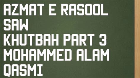 Azmat E Rasool Aur Akhlaq E Rasool Saw Part Youtube