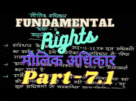 Indian Polity Fundamental Rights Polity Complete Master Class