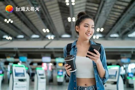 產險電信台灣大與富邦產險試辦創新型保險 科技新報 LINE TODAY