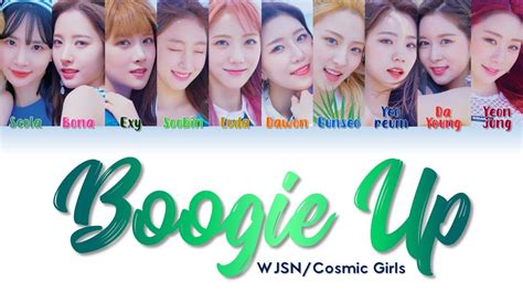 WJSN Cosmic Girls 우주소녀 Boogie Up Lyrics ColorCoded ENG HAN ROM 가사