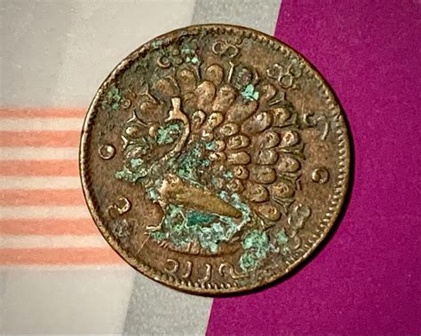 My Collections Burma Copper Pe Peacock Coin Myanmar Pe