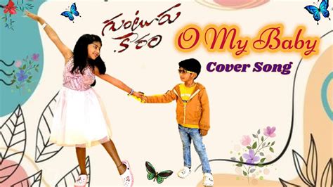 Guntur Karam Oh My Baby Cover Song Guntur Kaaram Songs Mahesh Babu