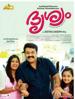 Drishyam Malayalam Movie Review | Stunning Movie Reviews