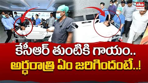 Kcr Hospitalized After A Fall Yashoda Doctor Doing Surgery Eha Tv