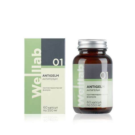 БАД "Веллаб Антигельм Фито" (Welllab ANTIGELM PHYTO), 60 капсул ...