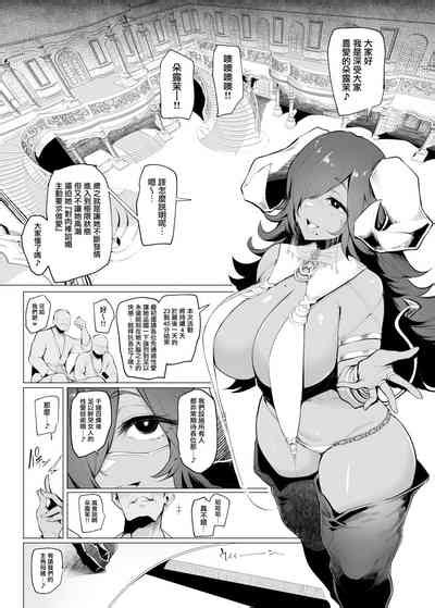 Sex Slave Gacha III Strong Women Have No Human Rights Nhentai Hentai Doujinshi And Manga