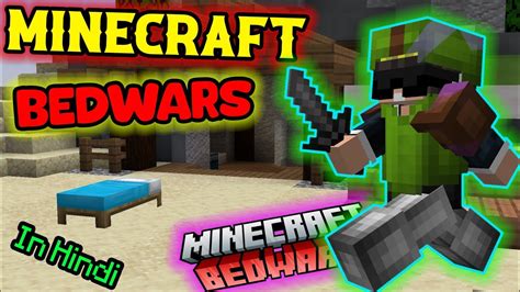 Epic Bedwars Gameplay Which No One Asked For Minecraft