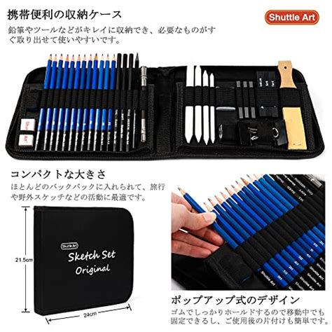 Shuttle Art Sketching And Drawing Pencils Set 37 Piece Professional