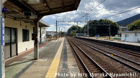 山陽本線 藤生駅