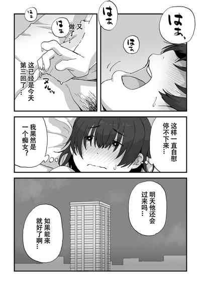 Boku wa Manken Senzoku Nude Model 我是漫研専属裸体模特 nhentai hentai doujinshi and manga