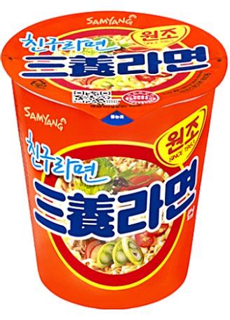 Zupa Samyang Original Ramen o smaku wołowiny w kubku ostra 65g