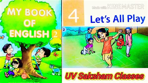 Lesson 4 Let S All Play My Book Of English 2️⃣ Youtube