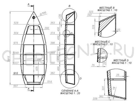 Самодельная лодка из фанеры чертежи | Лодка, Парусная лодка, Яхта