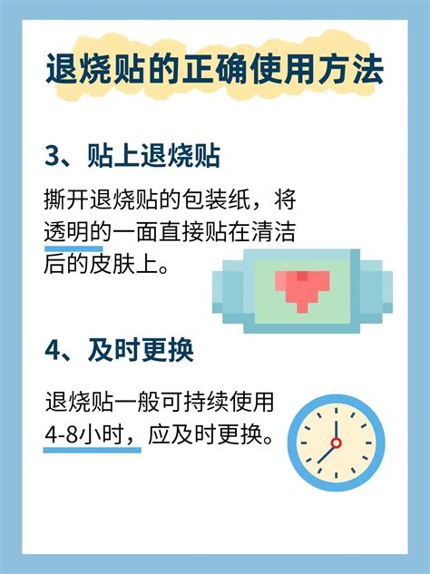 吃了布洛芬还是不退烧？别急，我有妙招！ 家庭医生在线家庭医生在线首页频道